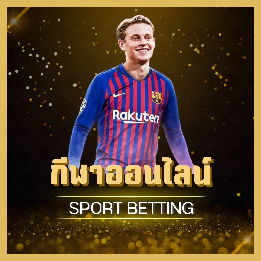 8196 เว็บหลัก