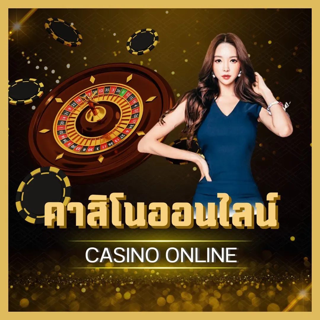 8196 เว็บหลัก