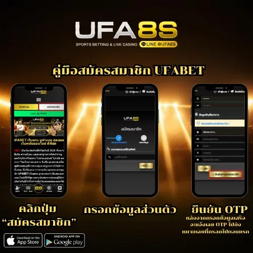 8196 เว็บหลัก