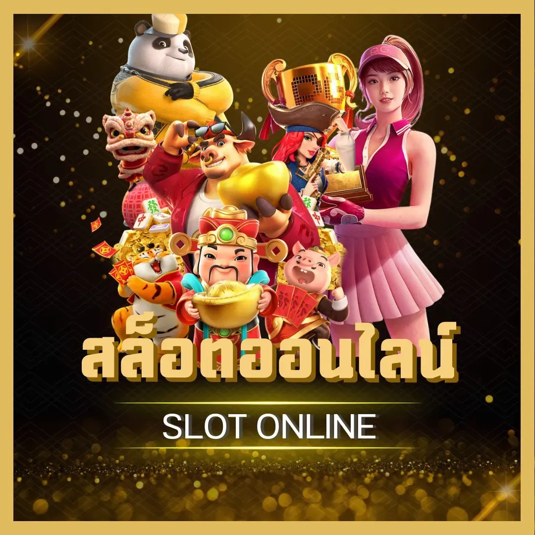 8196 เว็บหลัก