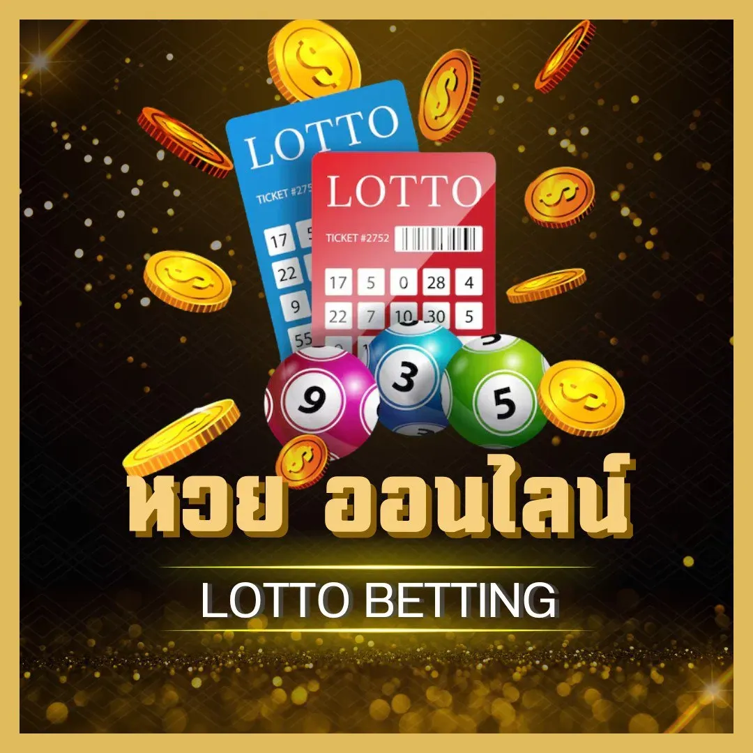 8196 เว็บหลัก